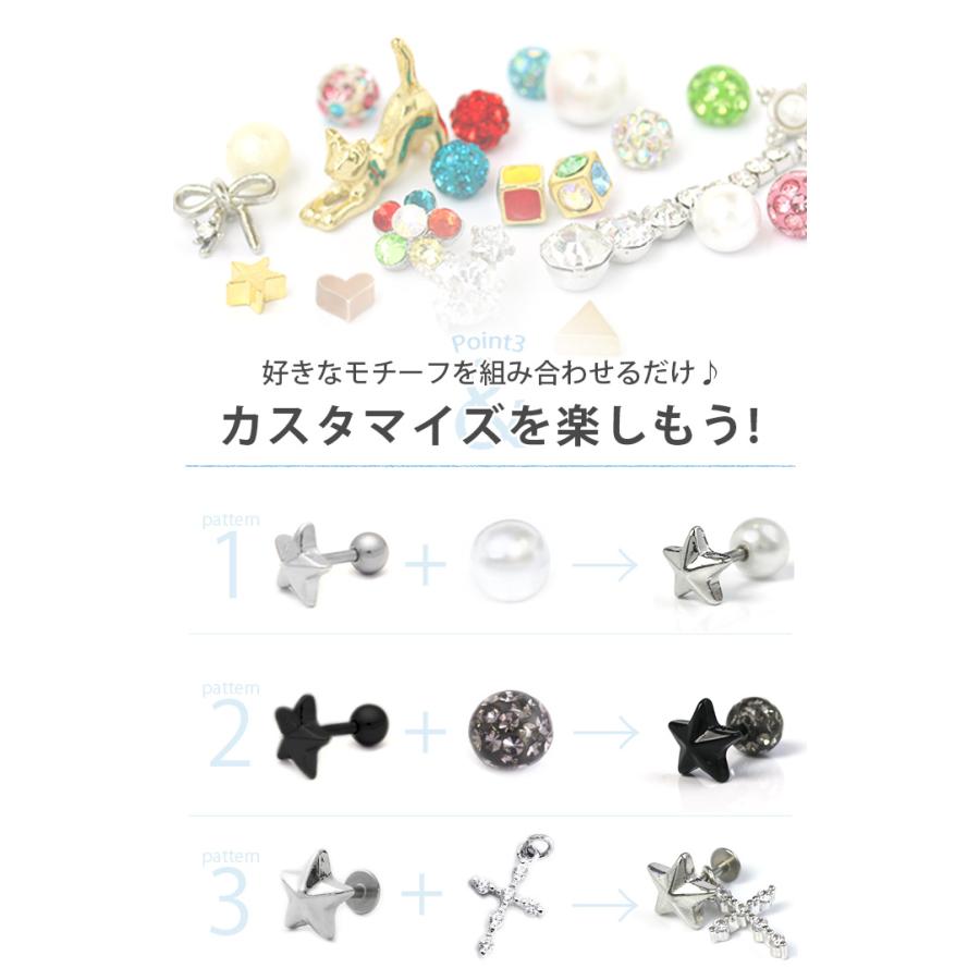 凛 RIN ボディピアス 星 ラブレット 軟骨ピアス 14G 16G 18G キャッチ 