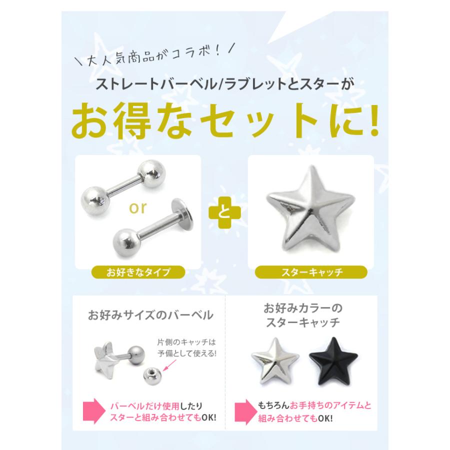 Tiffany & Co. 星形ブレスレットとピアスセット（片方） 楽天市場】チタン ピアス スワロフスキー プッシュタイプピアス