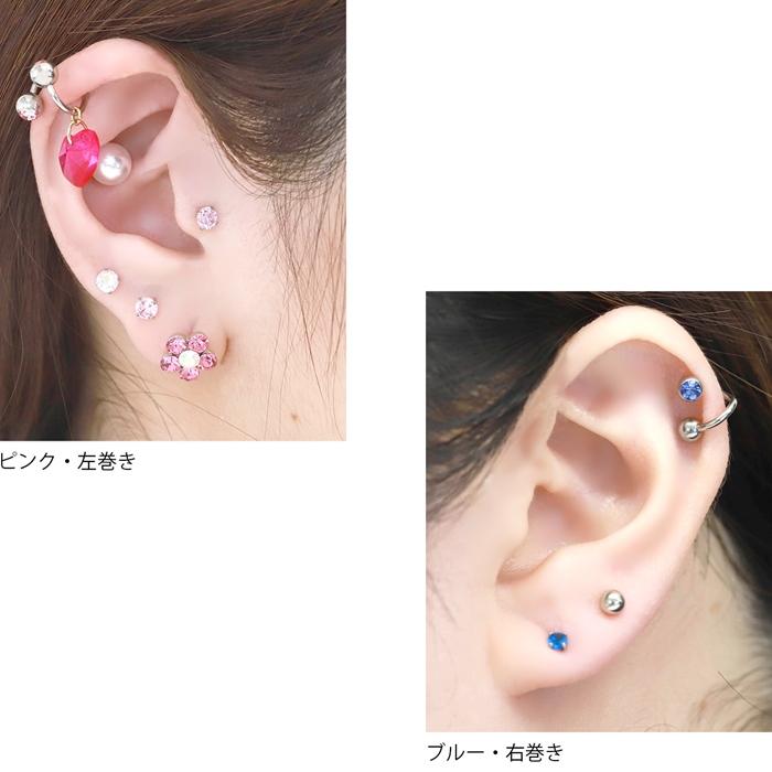 凛 RIN ボディピアス 16G 14G 18G スパイラル ボール セット キャッチ