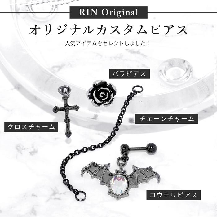 ALICE BLACK コルセットリボンピアス ALICE BLACK コルセットリボンピアス