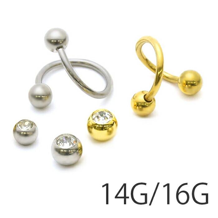 凛 RIN ボディピアス 14G 16G スパイラルバーベル 軟骨ピアス ジュエル