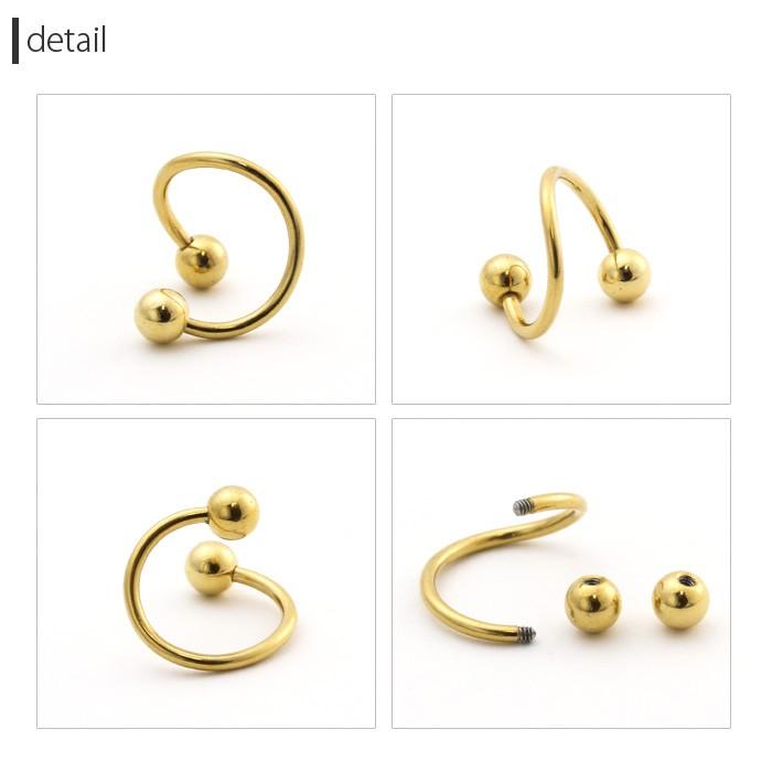 凛 RIN ボディピアス 14G 16G スパイラルバーベル 軟骨 ヘリックス