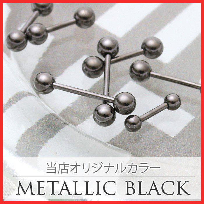 ボディピアス 18g 軟骨ピアス メタリックブラック シンプル 片耳用 メンズ 黒 耳たぶ Str 18g Mbk 凛 ボディピアス 軟骨ピアス 通販 Yahoo ショッピング