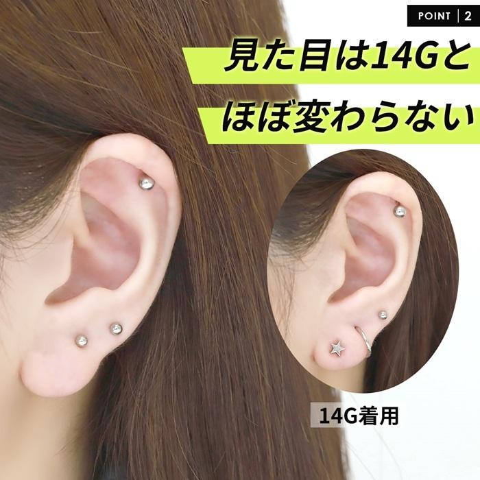 軟骨ピアス g ボディピアス つけっぱなし ピアス セカンドピアス 片耳用 定番 金属アレルギー 通販 全品送料無料 Str g Sv ボディ ピアス 軟骨ピアス 凛rin 通販 Yahoo ショッピング