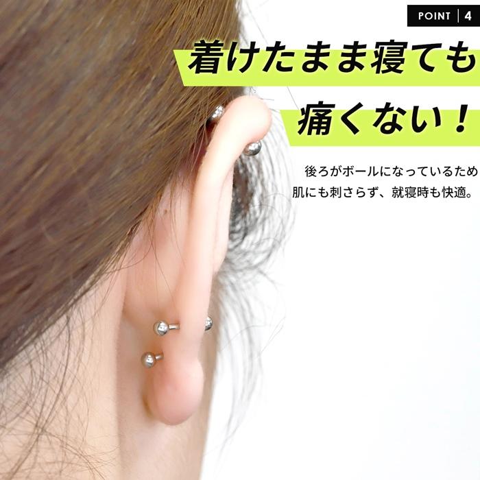 凛 RIN ボディピアス 軟骨 20G サージカルステンレス つけっ 凛 RIN ボディピアス 軟骨 20G サージカルステンレス つけっ