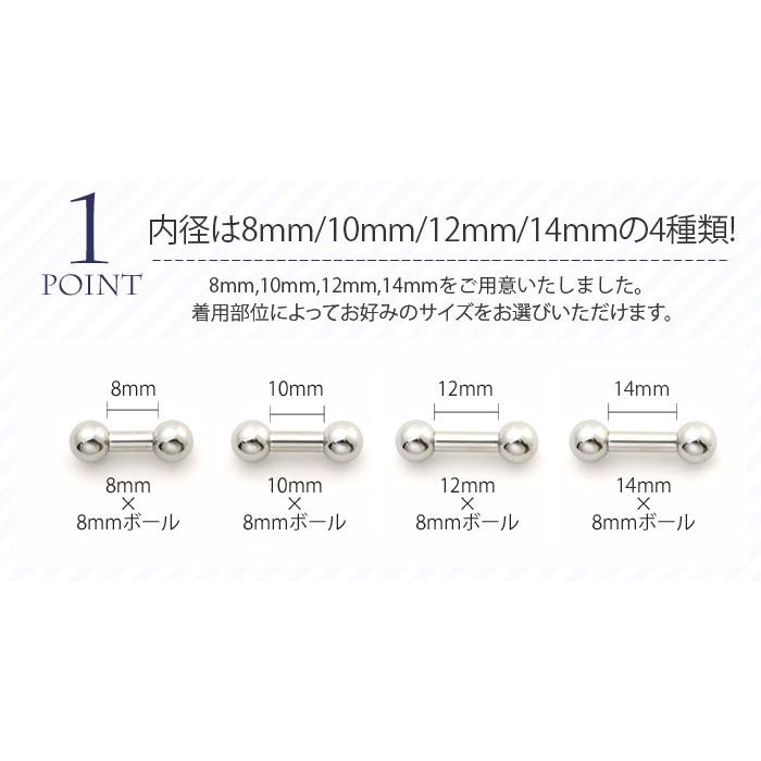 凛 RIN ボディピアス 6G 6ゲージ 軟骨 シルバー ストレートバーベル