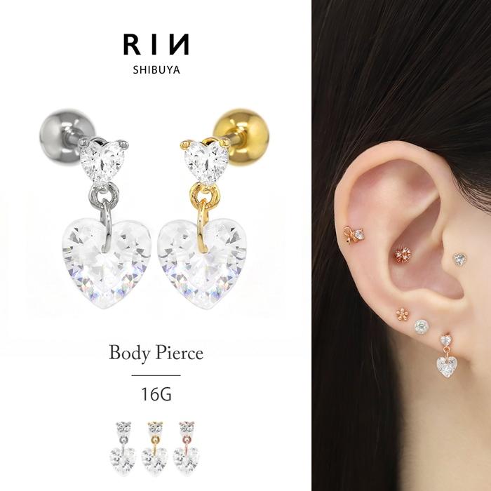 凛 RIN 軟骨ピアス 16G ボディピアス ハート クリア ジュエル 揺れる