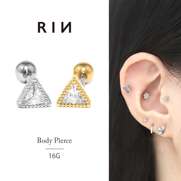 凛 RIN ボディピアス 16G トライアングル 軟骨ピアス ジュエル 三角