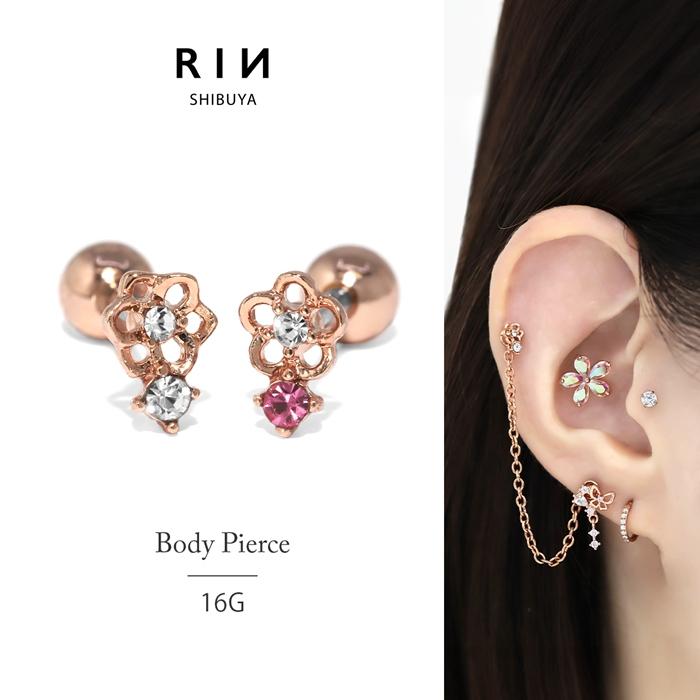 凛 RIN ボディピアス 16G 軟骨ピアス ジュエル フラワー 花 フェミニン