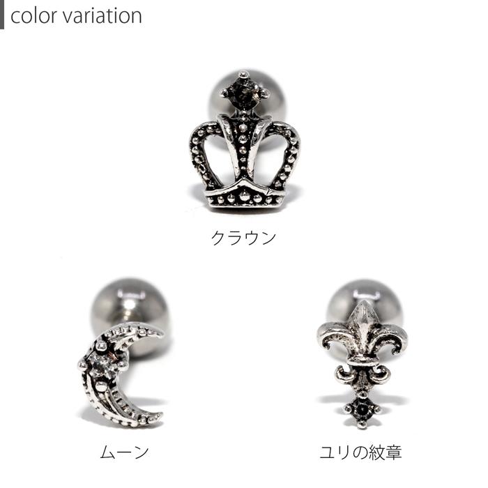 凛 RIN ボディピアス トラガス 16G 軟骨 ユリの紋章 王冠 ムーン 月