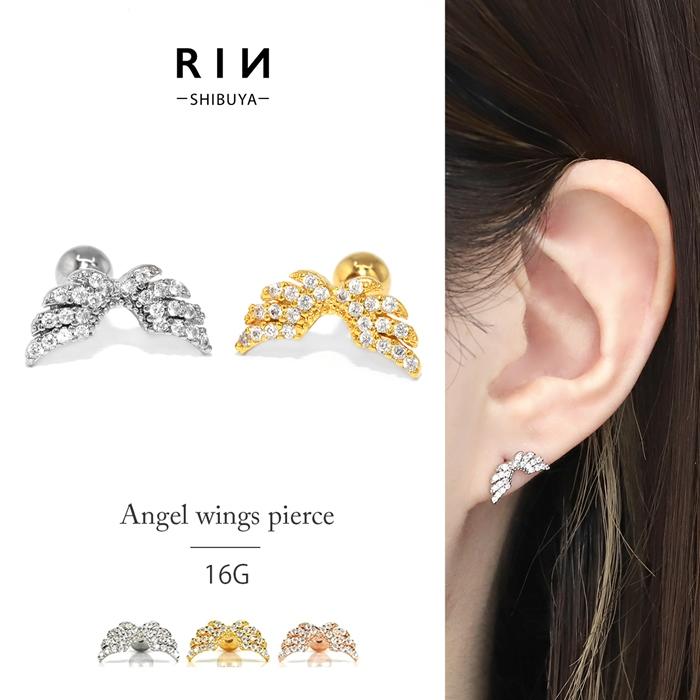 凛 RIN ボディピアス 天使 16G 軟骨ピアス フェザー ジュエル 羽 翼