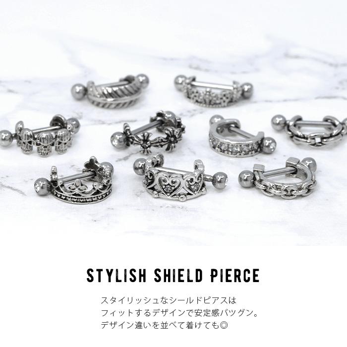 凛 RIN ボディピアス 16G ヘリックス 軟骨 シールド ジュエル 羽 鎖