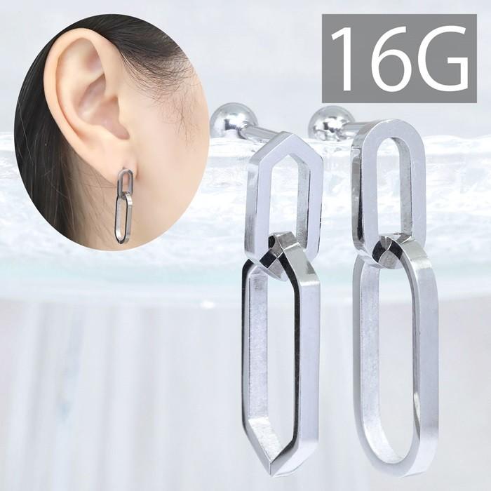 軟骨ピアス 16G ボディピアス シンプル 六角形 サークル ピアス 片耳用 シンプル 金属アレルギー 通販 :t1141-0047:ボディピアス・軟骨 ピアス 凛RIN - 通販 - Yahoo!ショッピング 軟骨ピアス 16G ボディピアス シンプル 六角形 サークル ピアス 片耳用 シンプル 金属アレルギー 通販 :t1141-0047:ボディピアス・軟骨 ピアス 凛RIN - 通販 - Yahoo!ショッピング