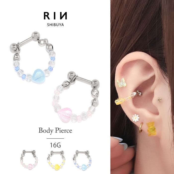 凛 RIN ボディピアス 16G 軟骨ピアス ビーズ チェーン ハート カラフル