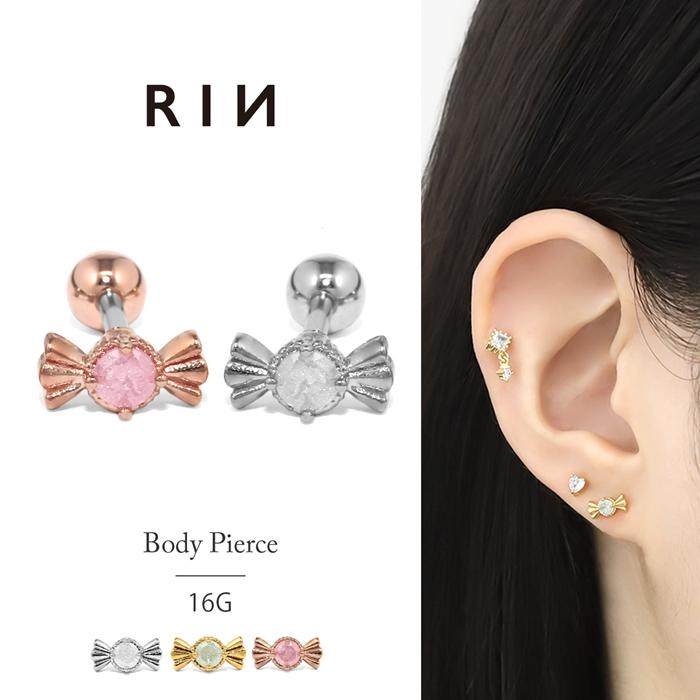 凛 RIN 軟骨ピアス 16G ボディピアス キャンディ 飴 ジュエル