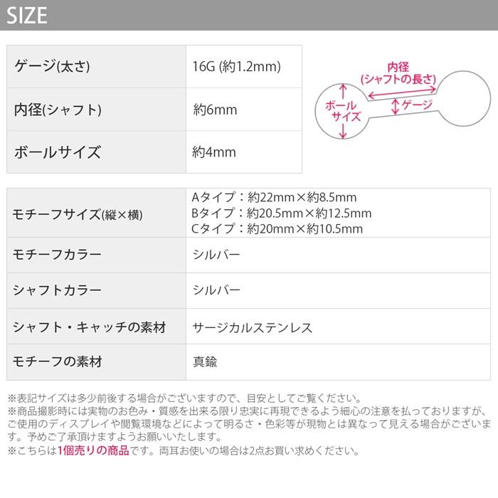 凛 RIN ボディピアス 剣 ドクロ 髑髏 十字架 軟骨 16G メンズ