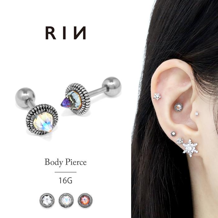 凛 RIN ボディピアス 16G コーン スパイク 軟骨ピアス アンテナ