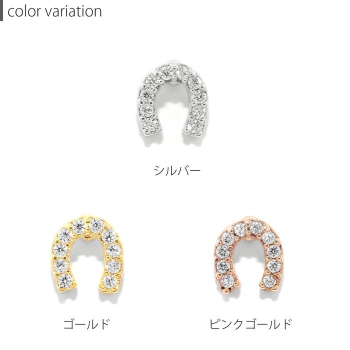 凛 RIN ボディピアス 馬蹄 キャッチ 16G 18G 軟骨ピアス キラキラ 