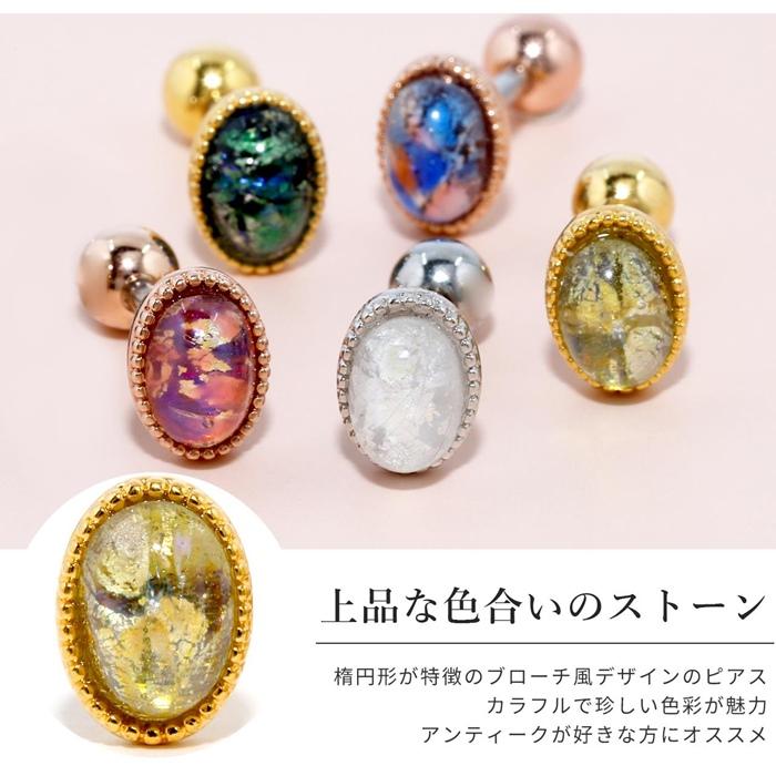 凛 RIN ボディピアス 16G ジュエル 軟骨 オーバル ストレートバーベル 