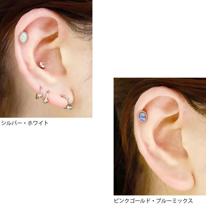シルバー ラウンド型 ストーン付き ピアス(片耳用) 凛 RIN ボディピアス 軟骨 ジュエル キラキラ 14G サージカル