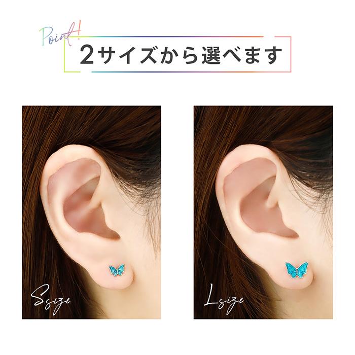 凛 RIN ボディピアス 16G 軟骨 蝶々 バタフライ ストレート 凛 RIN ボディピアス 16G 軟骨 蝶々 バタフライ ストレート