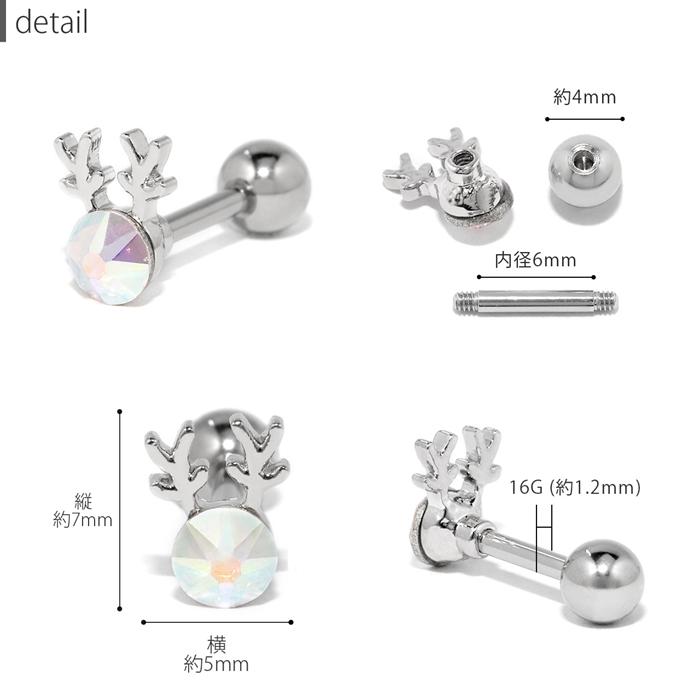 凛 RIN ボディピアス 16G 軟骨ピアス ジュエル ピアス キラキラ