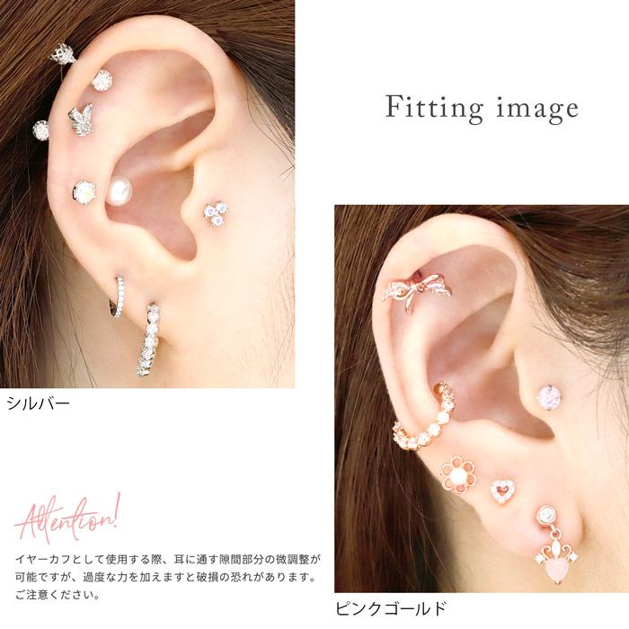 凛 RIN ボディピアス 軟骨 16G ピアカフ 2Way ジュエル ストレート