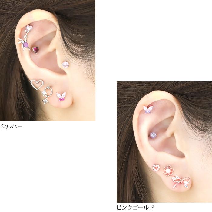 アパタイト　バタフライ　ラウンドルース　プラチナ　ピアス片耳 it-59c61f21b15ed-1200.jpg