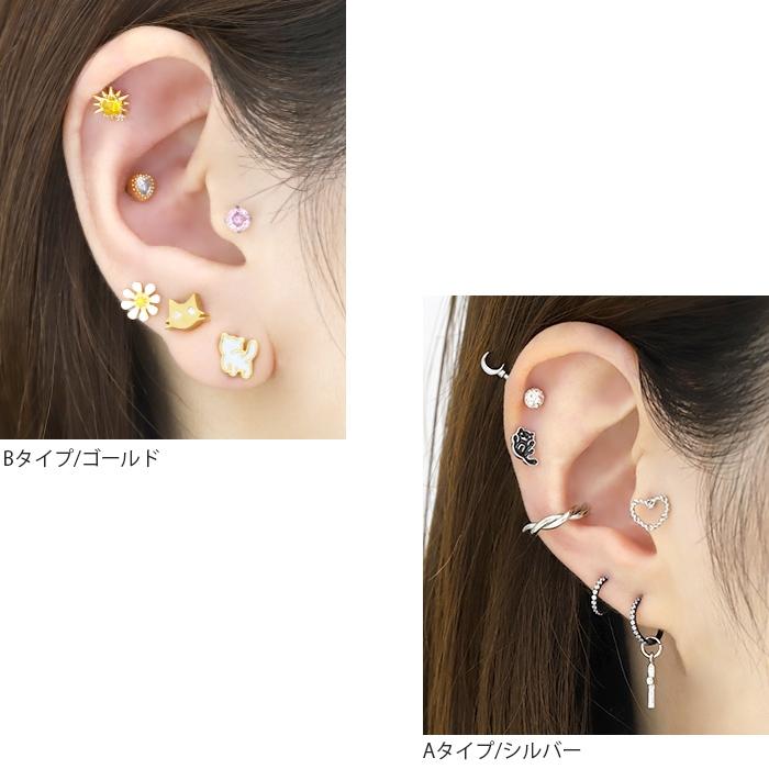 凛 RIN ボディピアス 16G ねこ 猫 ネコ 軟骨ピアス ストレート