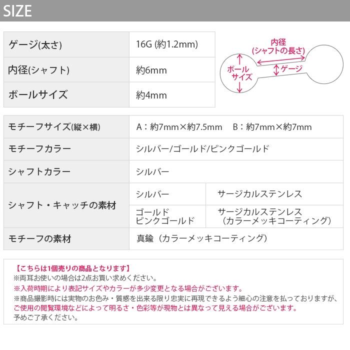 可愛い♡ピンクビジュー猫メガネピアス b-0382 肉球ピアス 猫 犬 ピアス ホワイト ブラック シルバー999