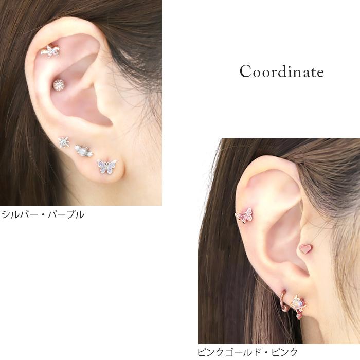 凛 RIN ボディピアス 16G 蝶々 軟骨ピアス バタフライ キラキラ