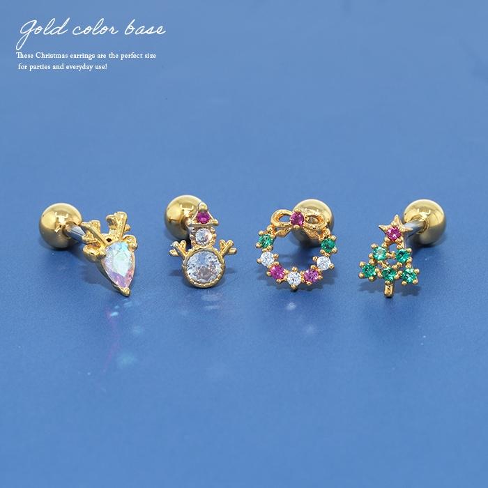 61 62 63 64 ピアス ピアス 冬 クリスマス 雪だるま トナカイ ツリー