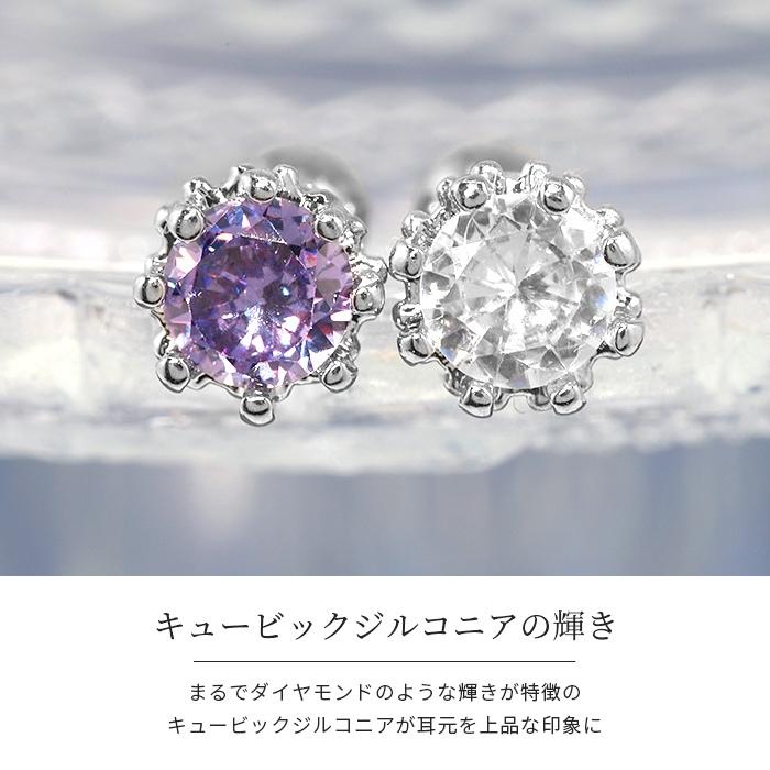 凛 RIN ボディピアス 王冠 16G 軟骨ピアス アンテナヘリックス