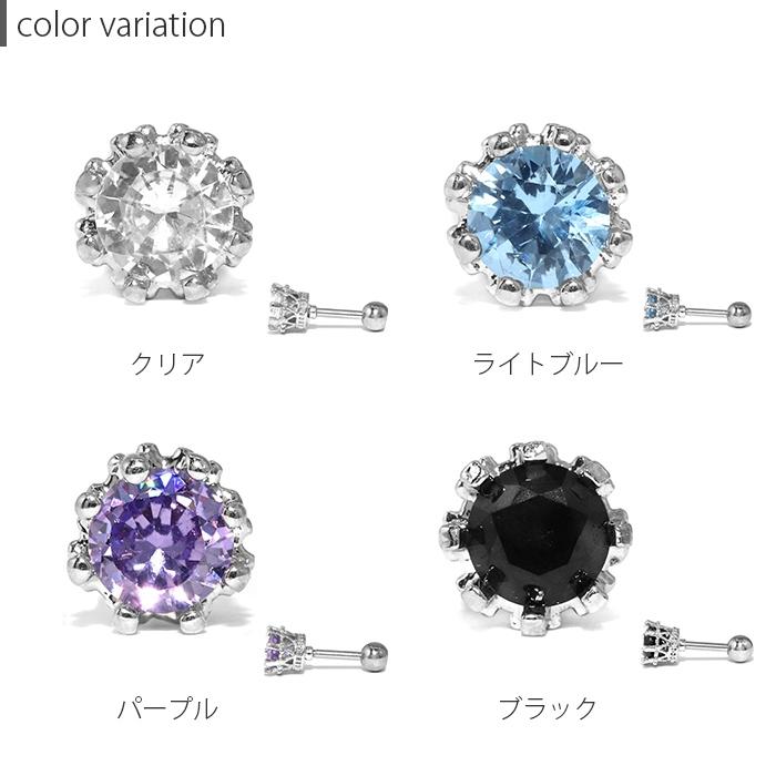 凛 RIN ボディピアス 王冠 16G 軟骨ピアス アンテナヘリックス