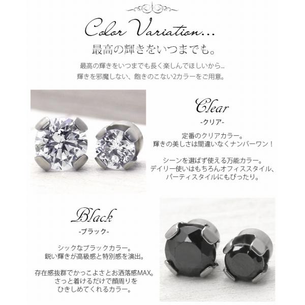 凛 RIN キャッチ ボディピアス ジュエル ブラック 黒 12G 14G 16G 18G