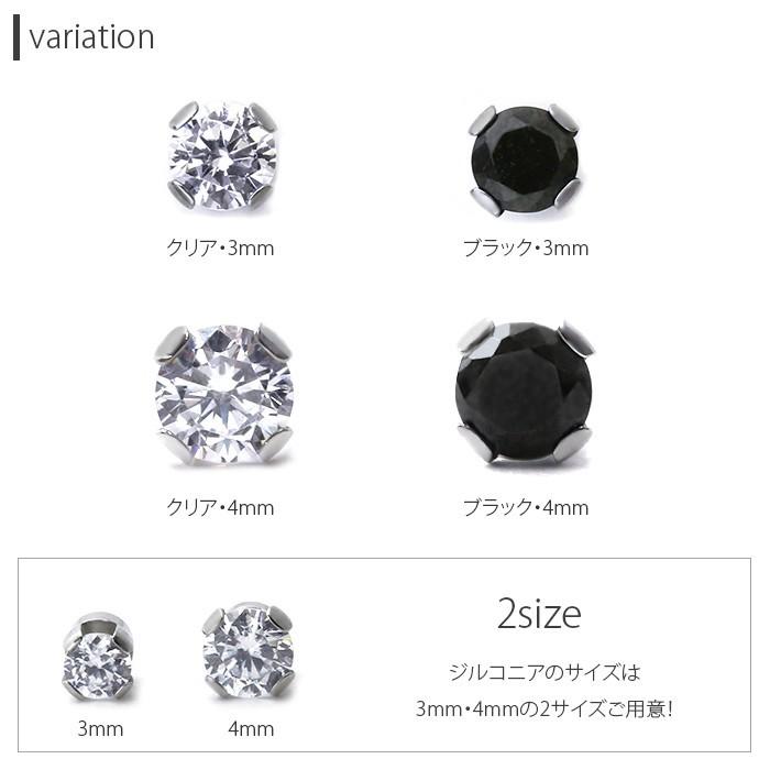 凛 RIN キャッチ ボディピアス ジュエル ブラック 黒 12G 14G 16G 18G