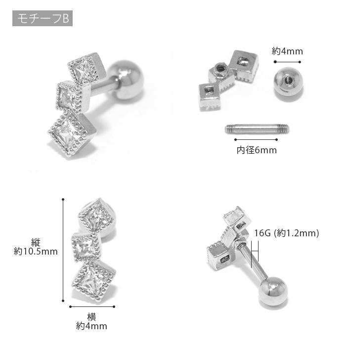 凛 RIN ボディピアス 16G ヘリックス 軟骨ピアス キラキラ ジュエル 3