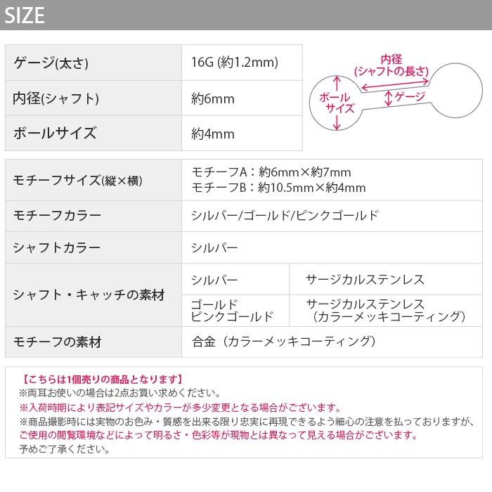 凛 RIN ボディピアス 16G ヘリックス 軟骨ピアス キラキラ ジュエル 3