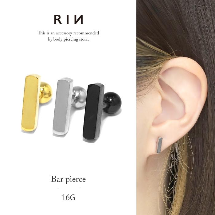 凛 RIN ボディピアス 16G 軟骨 バー シンプル 片耳用 金属 凛 RIN ボディピアス 16G 軟骨 バー シンプル 片耳用 金属