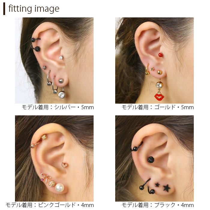 凛 RIN キャッチだけ ビーズリング ボディピアス 14G 16G 18G 12G 片耳