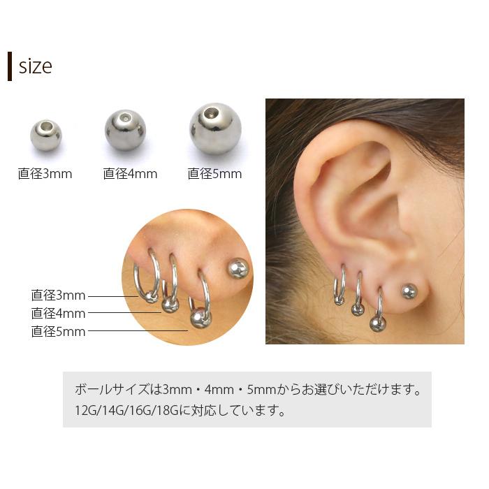 凛 RIN キャッチだけ ビーズリング ボディピアス 14G 16G 18G 12G 片耳