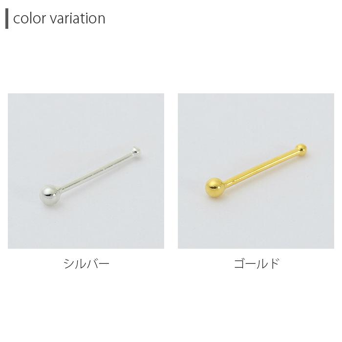 鼻ピアス ノストリル ボディピアス 20G シルバー 鼻ピ シンプル メンズ レディース サージカルステンレス | 凛 RIN | 04