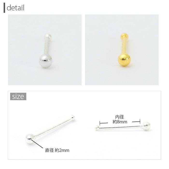 鼻ピアス ノストリル ボディピアス 20G シルバー 鼻ピ シンプル メンズ レディース サージカルステンレス | 凛 RIN | 05
