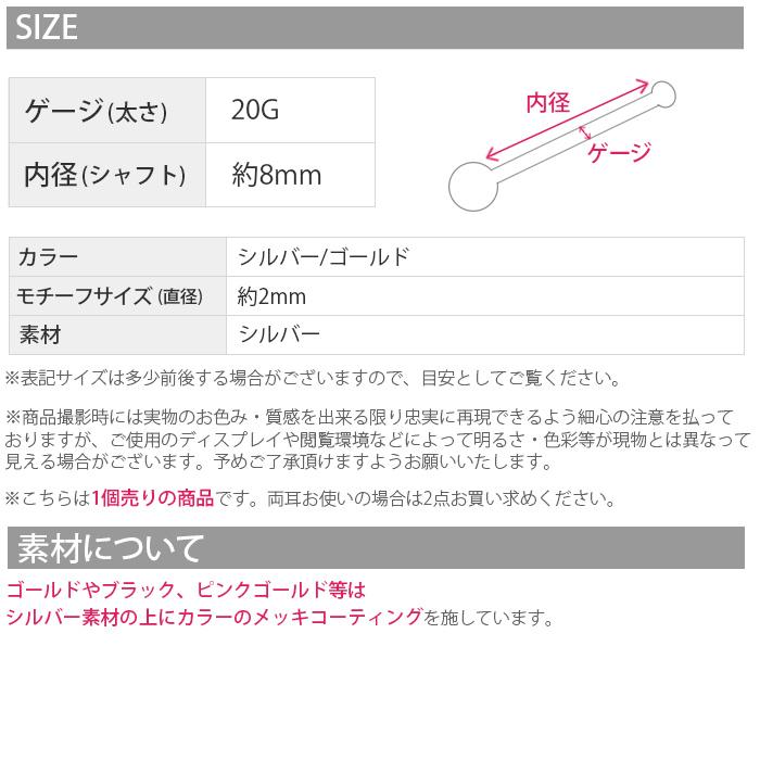 鼻ピアス ノストリル ボディピアス 20G シルバー 鼻ピ シンプル メンズ レディース サージカルステンレス | 凛 RIN | 06