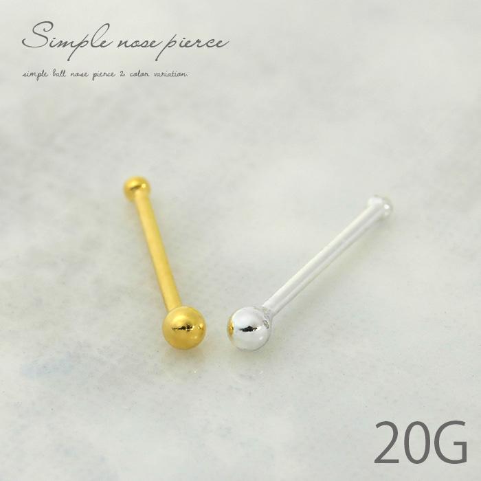 鼻ピアス ノストリル ボディピアス 20G シルバー 鼻ピ シンプル メンズ レディース サージカルステンレス | 凛 RIN | 07