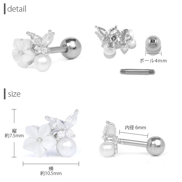 【オーダーメイド】イヤリング、ピアス16点セット 16G 軟骨ピアス 蝶 ドクロ 安全ピン 鍵 ハート ジュエル かわいい 個性