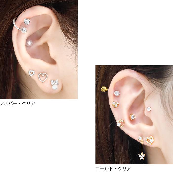 凛 RIN キャッチ ボディピアス ハート カスタム キラキラ 軟骨 16G 18G