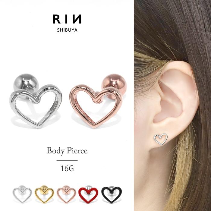 凛 RIN ボディピアス ハート 軟骨 16G 可愛い セカンドピアス 凛 RIN ボディピアス ハート 軟骨 16G 可愛い セカンドピアス