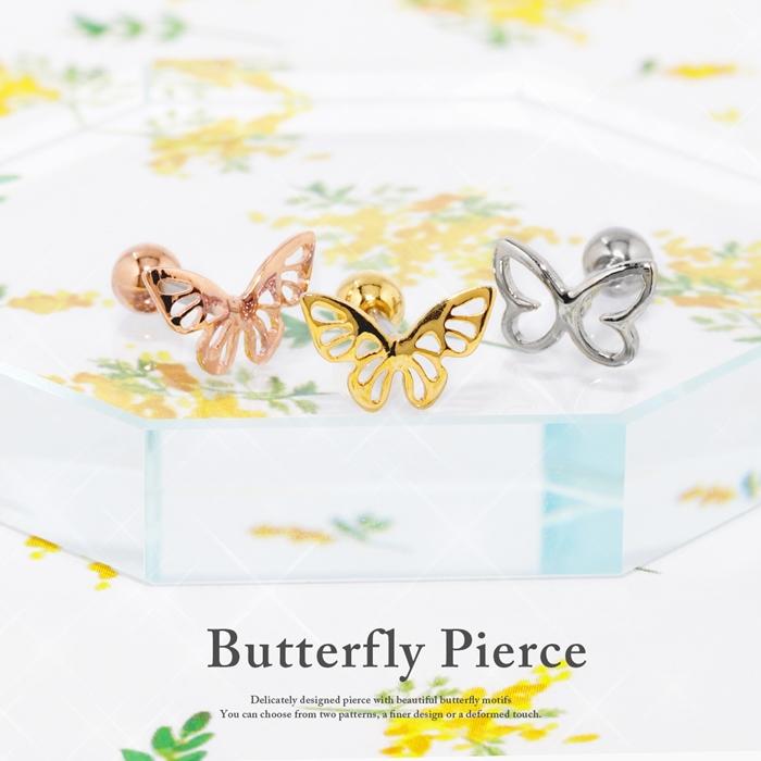 凛 RIN ボディピアス 蝶々 軟骨 ピアス 16G バタフライ ストレート
