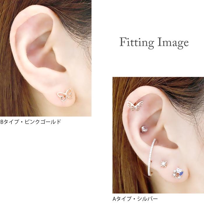 凛 RIN ボディピアス 蝶々 軟骨 ピアス 16G バタフライ ストレート